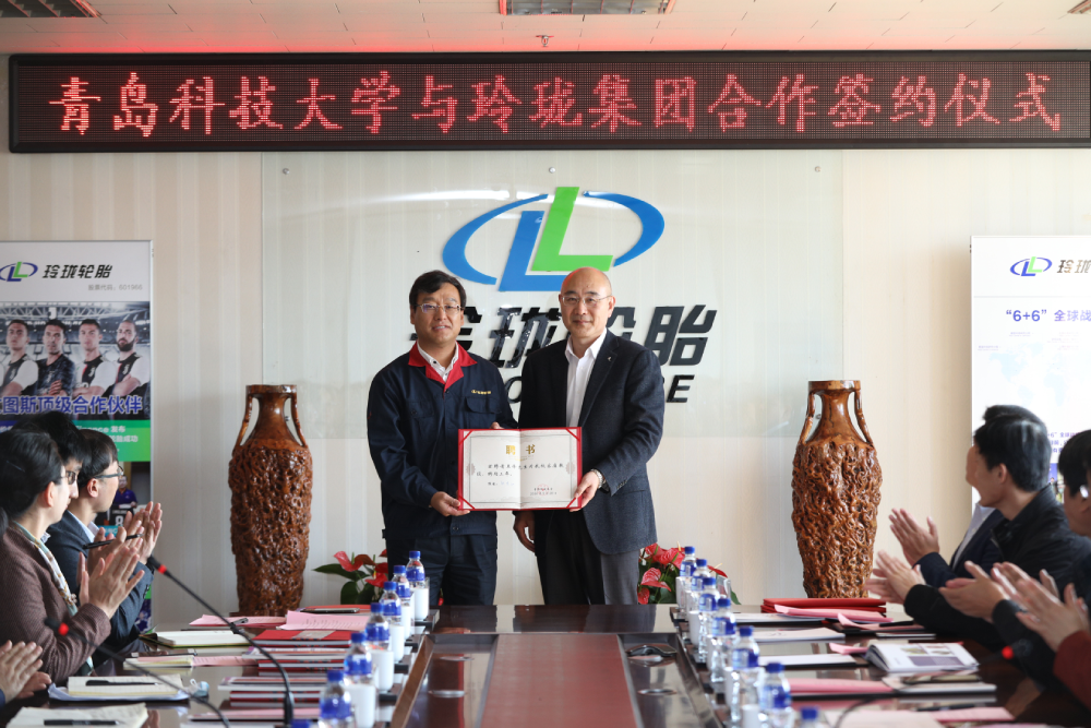 Industry-academic exchange: Linglong signs agreement with QUST