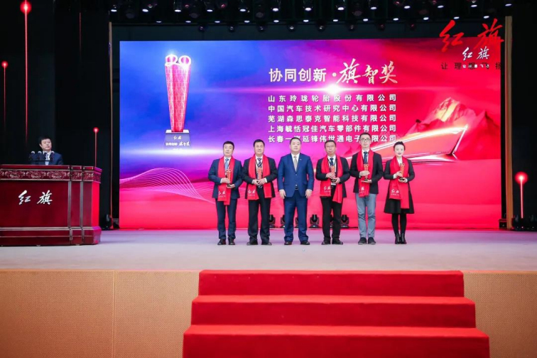 FAW honours Linglong Tire