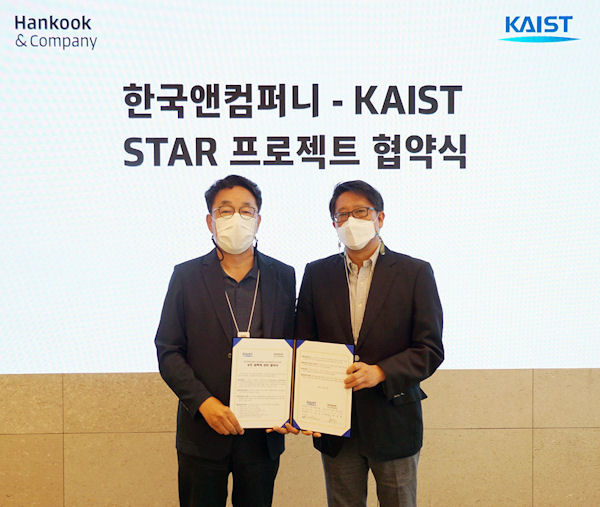 Hankook & Company signs MOU with KAIST to build data infrastructure platform