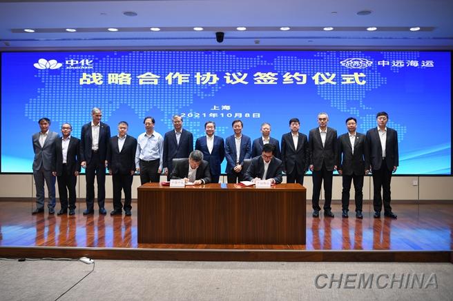 Sinochem Holdings & Cosco Shipping sign strategic agreement