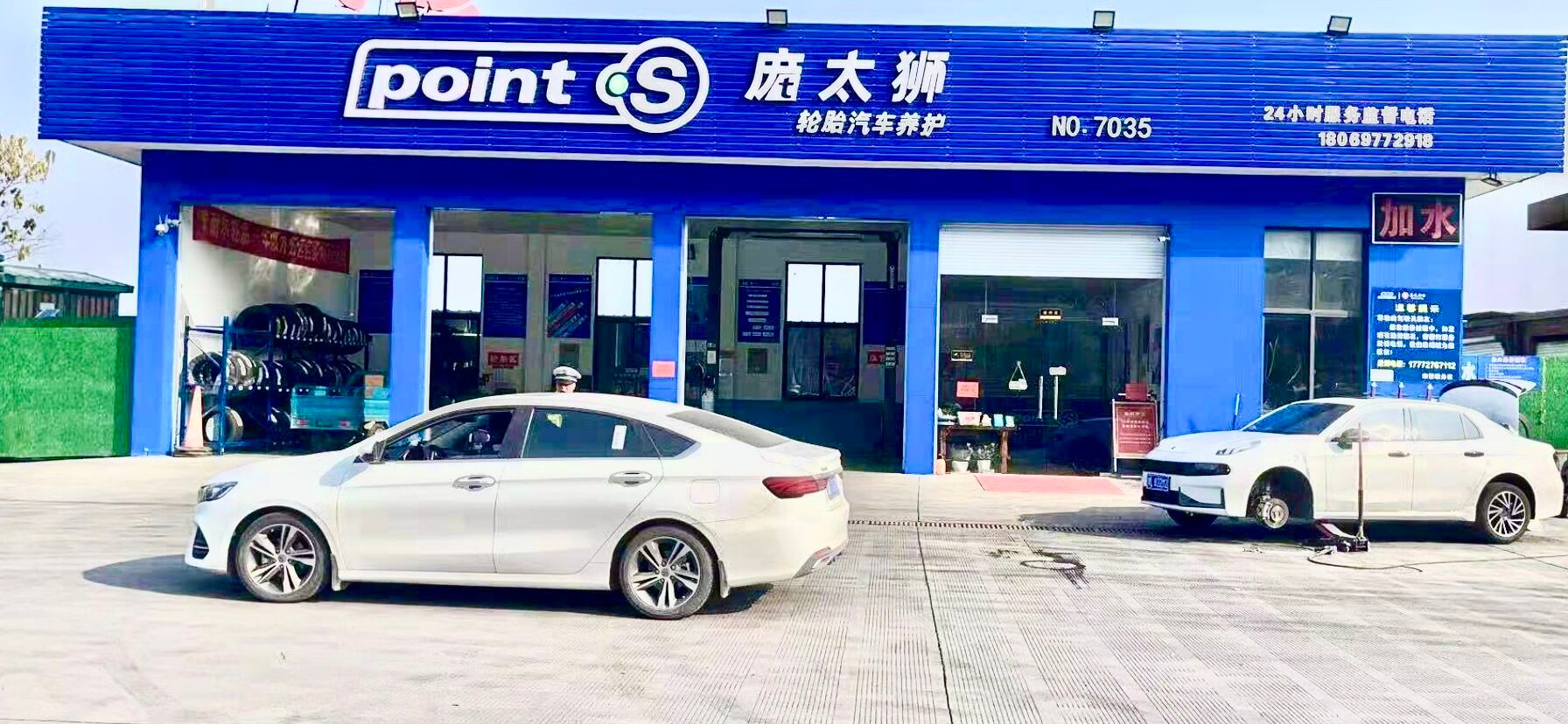 Point S continues strategic tyre retail growth in China and Singapore