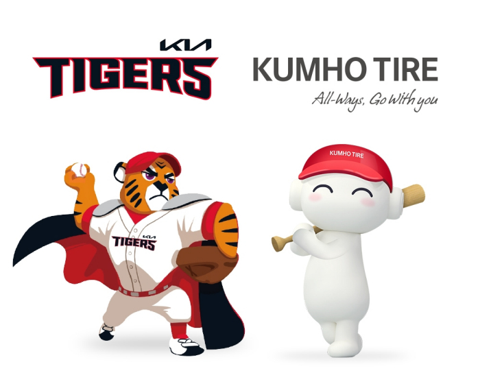 Baseball: Kumho teams up with the Kia Tigers again