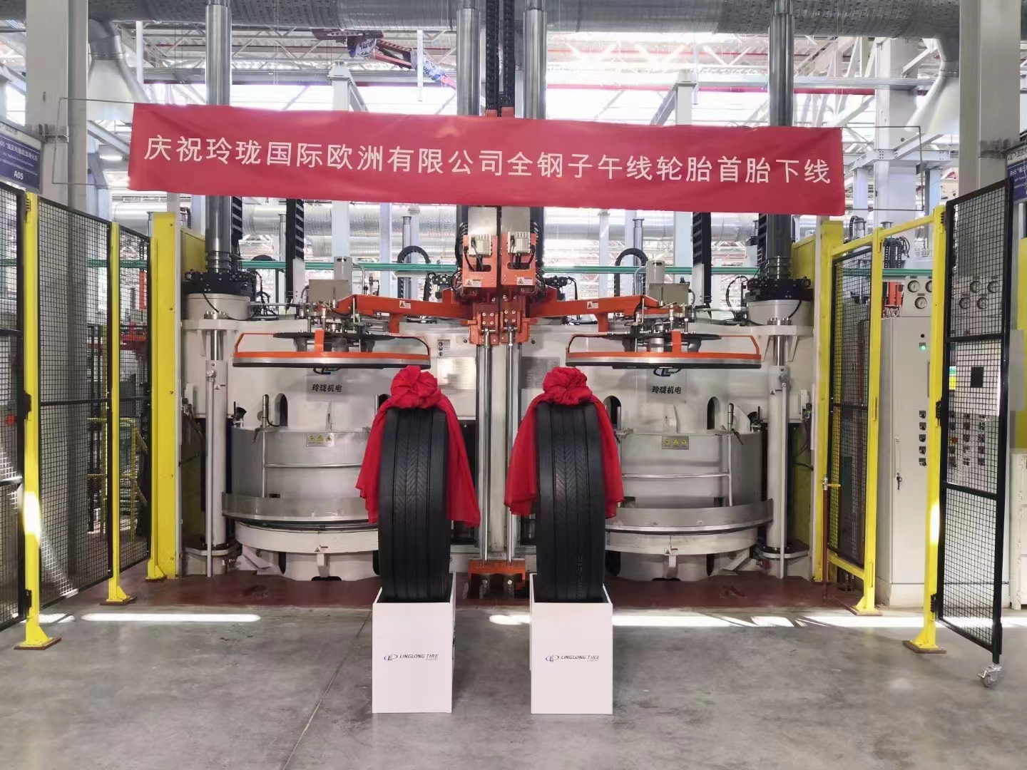 Linglong’s Serbia factory produces first tyre