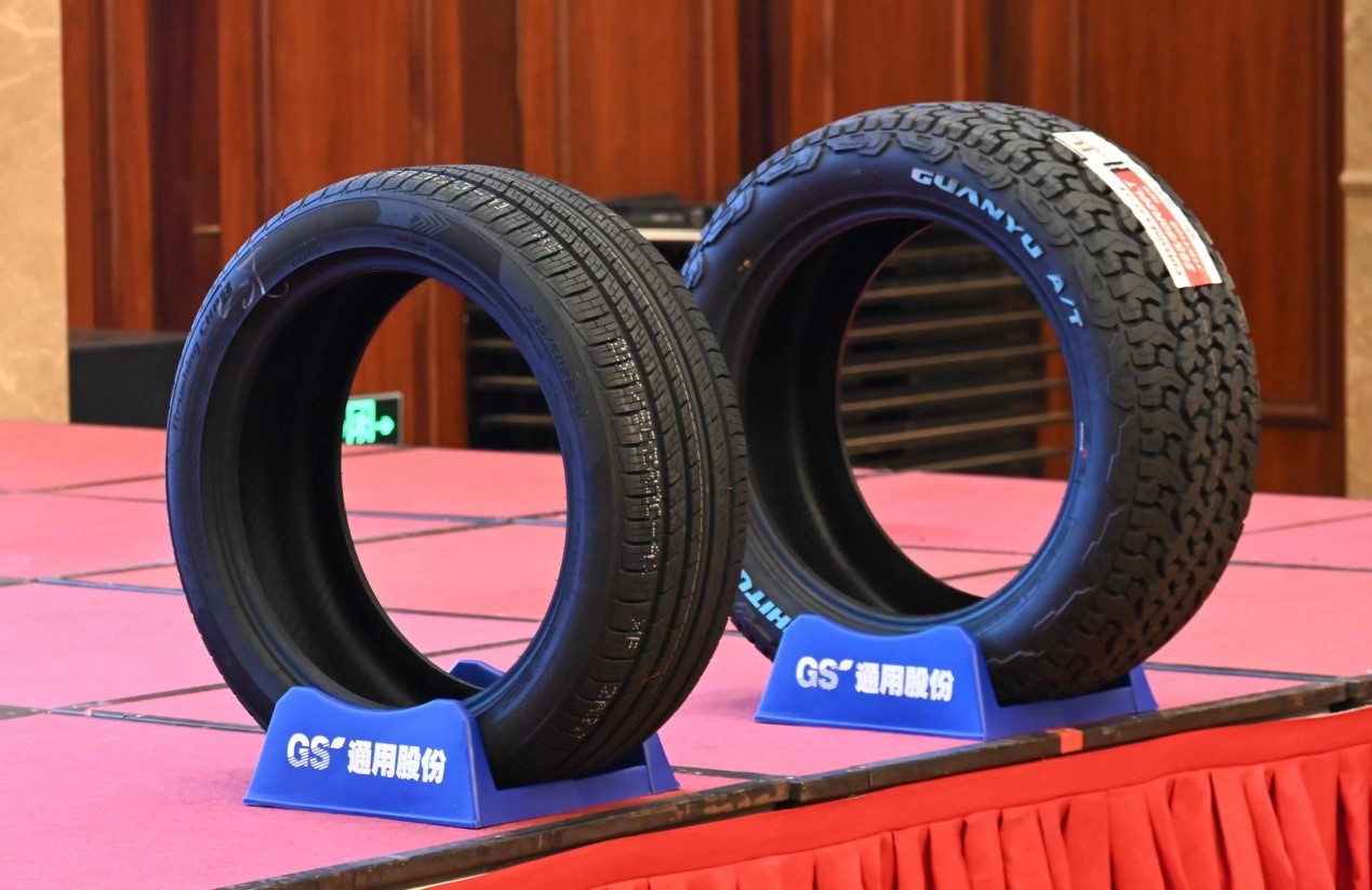 Jiangsu General terminates Anqing tyre factory project