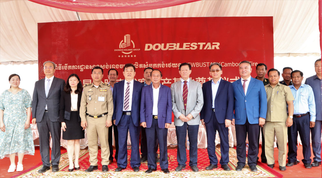 Doublestar breaks ground at Cambodia plant site