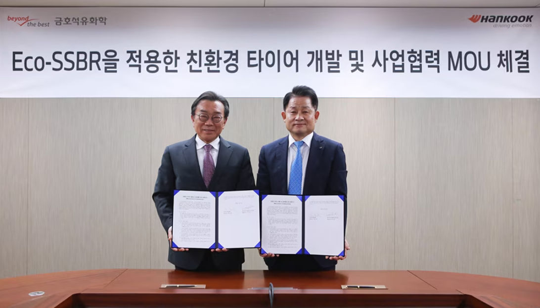Hankook Tire signs Eco-SSBR MoU with Kumho Petrochemical