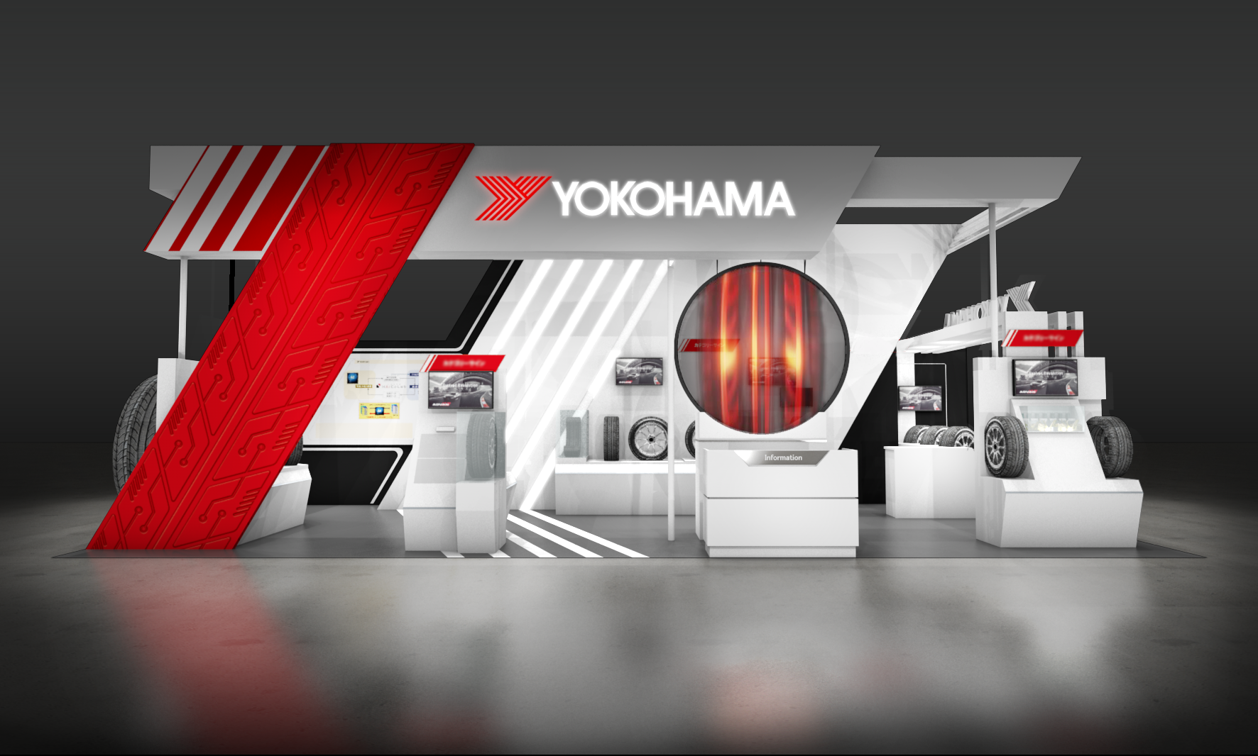 Yokohama to exhibit EV tyres, sustainability technologies at Japan Mobility Show 2023