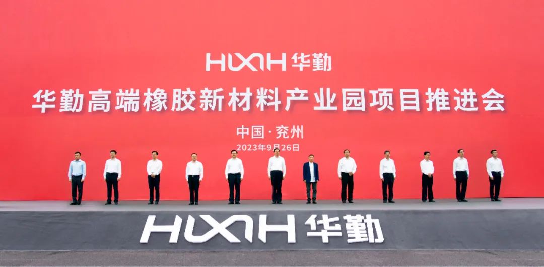 Xingda and Hixih to build joint factory