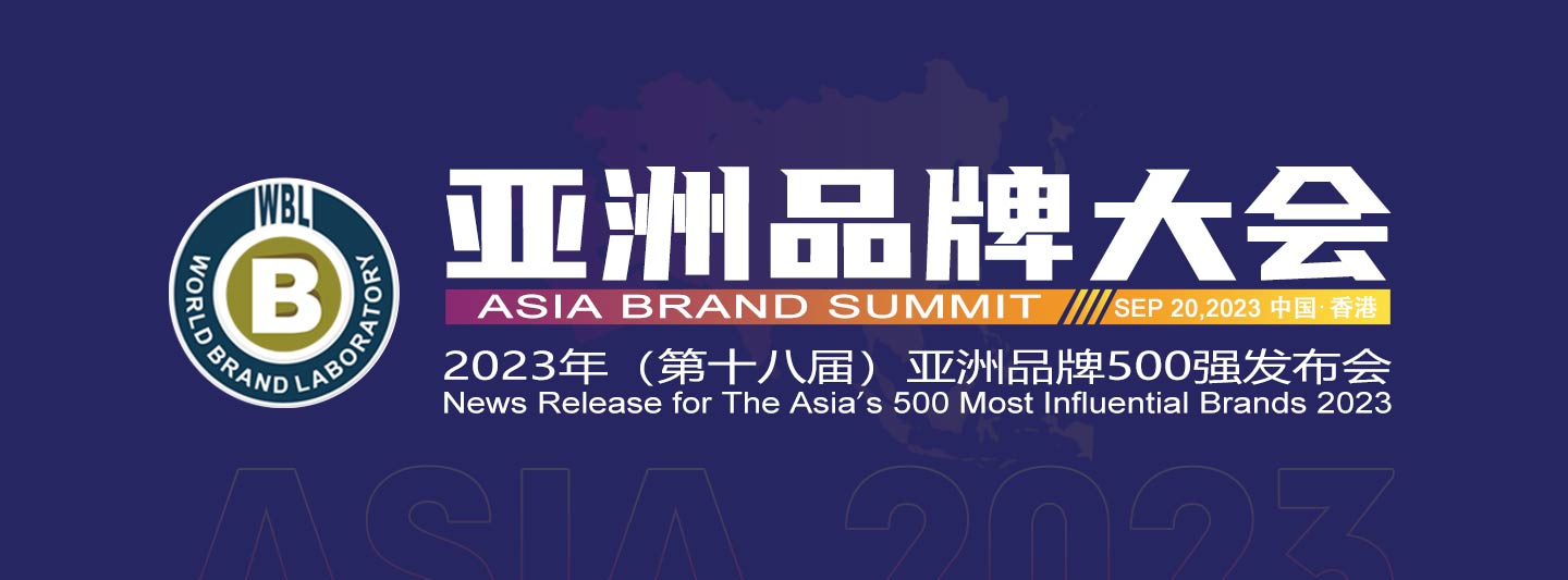7 tyre brands honoured at Asia Brand Summit 2023