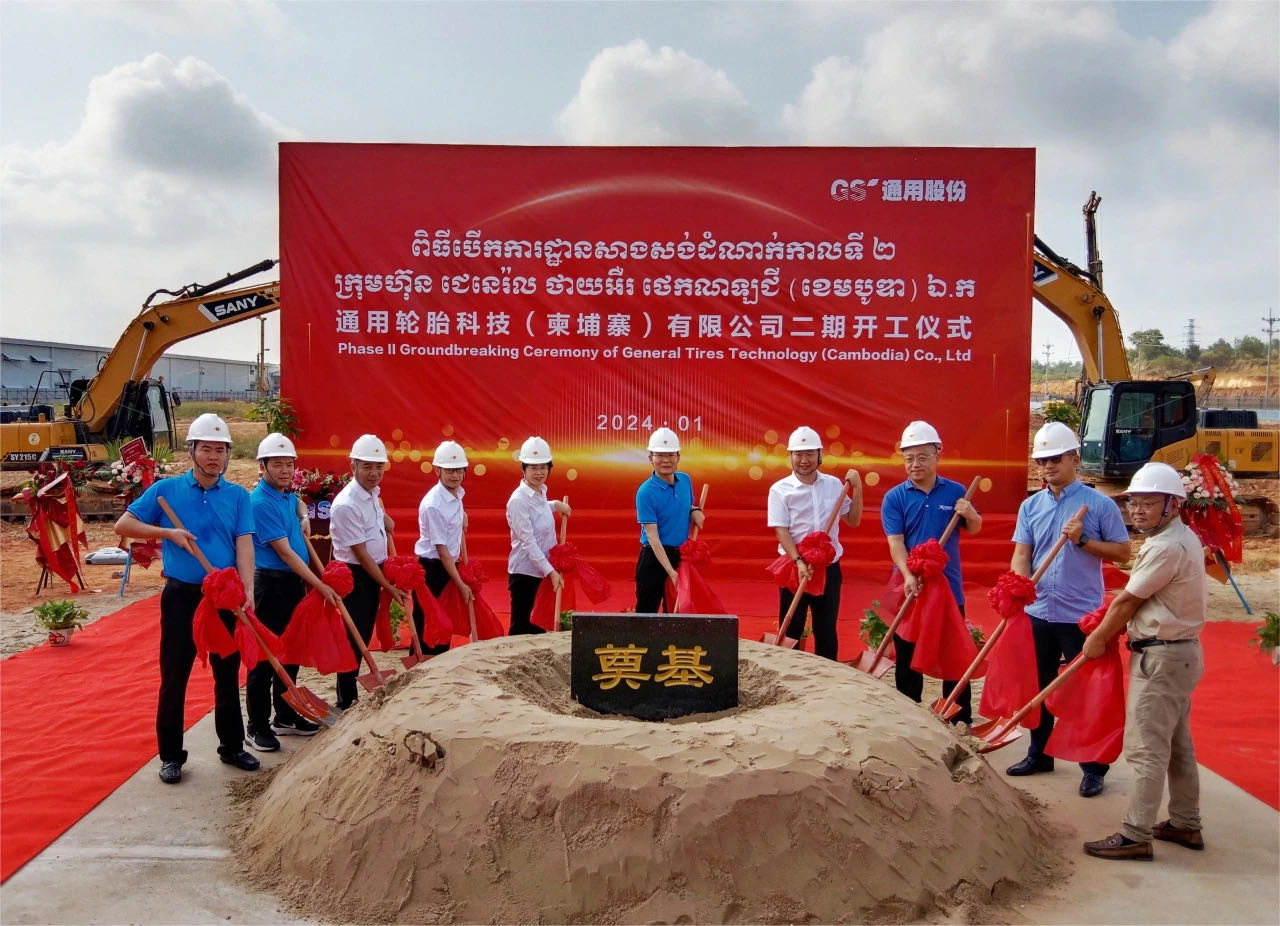 Jiangsu General’s overseas factory tyre capacity may usher in breakthrough growth