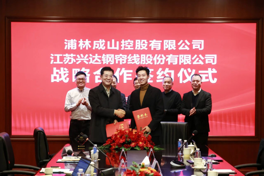 Prinx Chengshan makes strategic agreement with two steel cord manufacturers