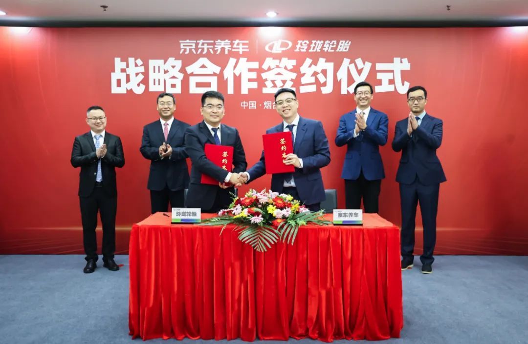 Linglong Tire, JD.com sign partnership agreement