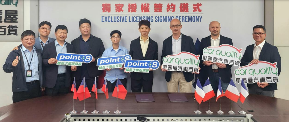 Point S expands in Taiwan