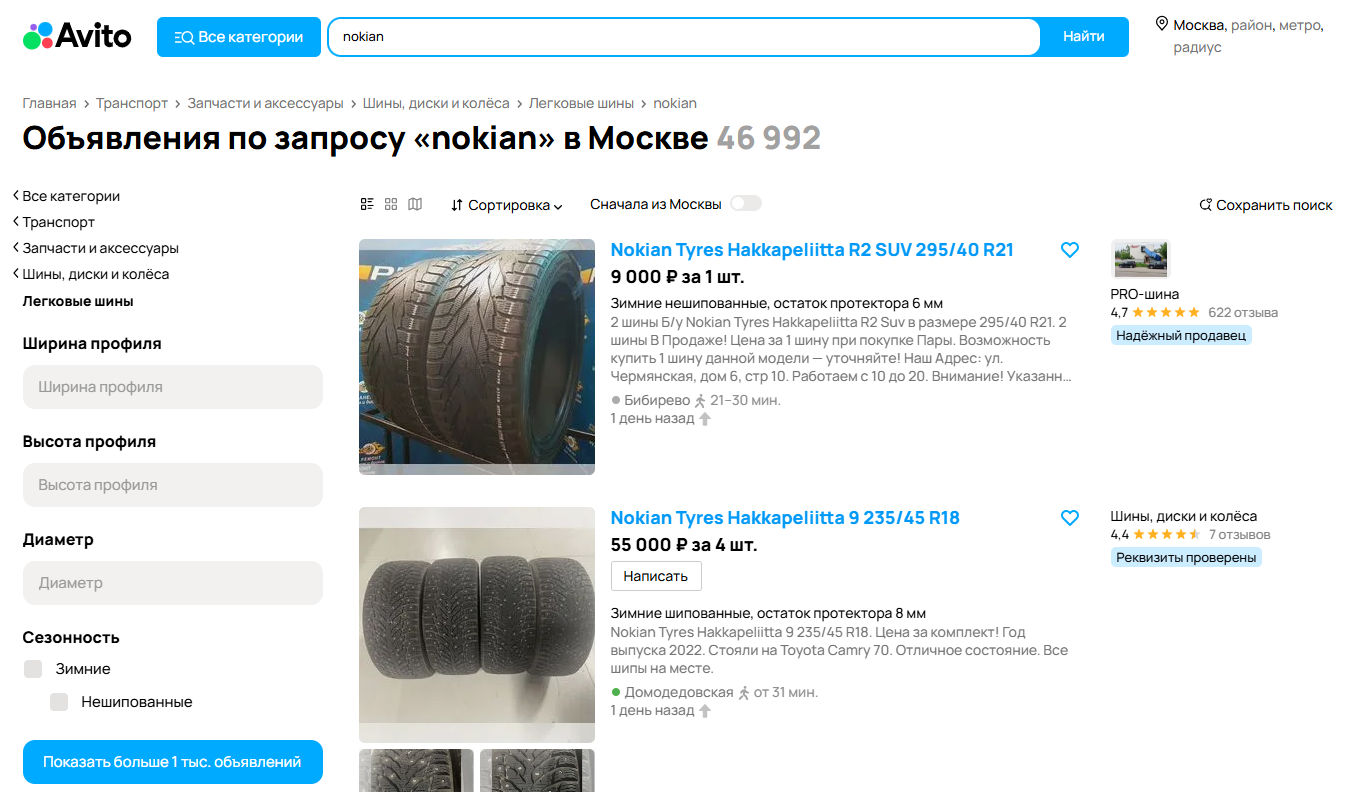 Russian winter tyre buyers favouring Nokian Tyres, Triangle